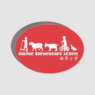 Ohlone Magnet - Vintage Red