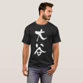 Otani in kanji' Men's T-Shirt