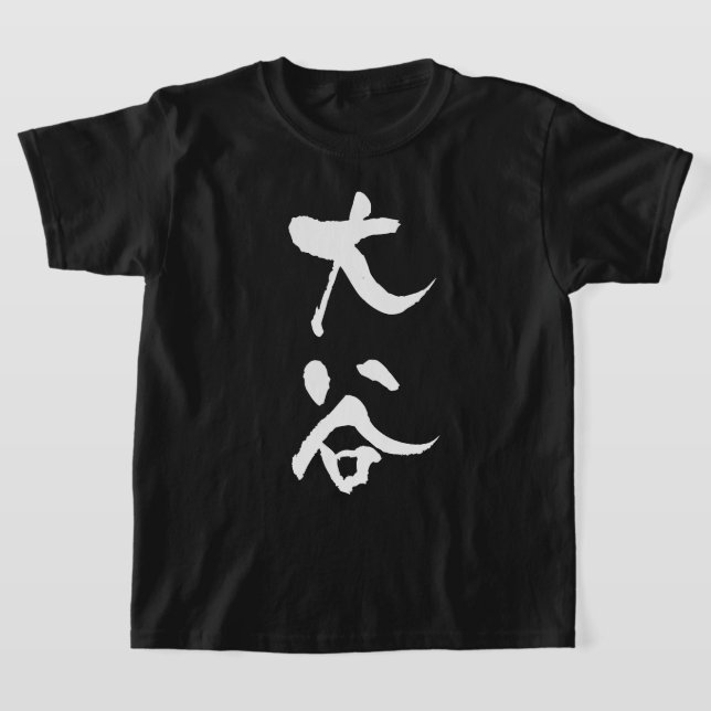 Ohtani, Japanese name, Written in Kanji T-Shirt