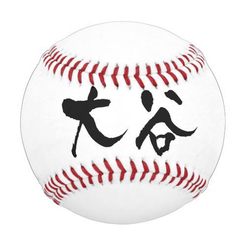 Ohtani Written in Japanese Kanji Baseball