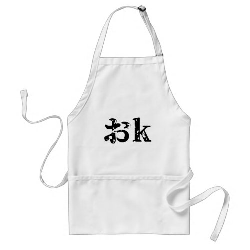 OK おk  Japanese Katakana Language Adult Apron