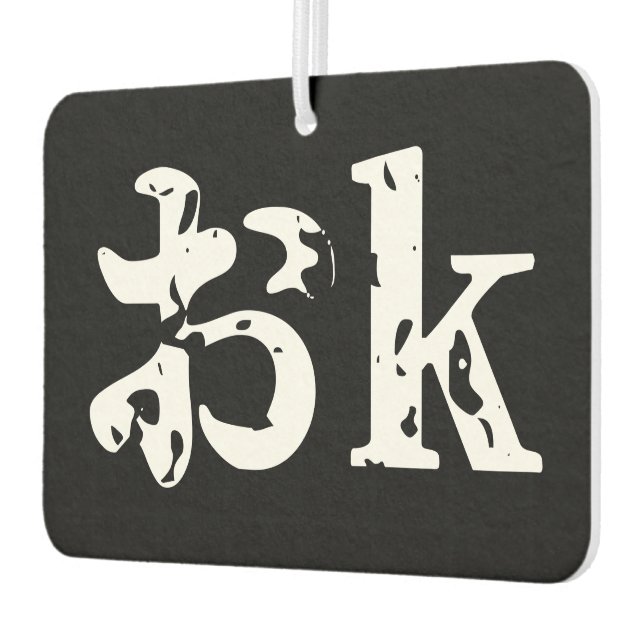 OK おk ~ Japanese Katakana Language Air Freshener (Left)