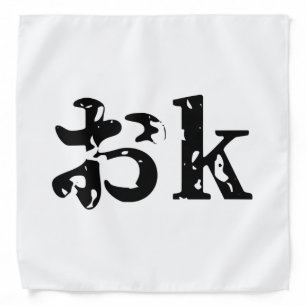 OK おk ~ Japanese Katakana Language Bandana