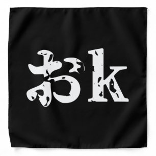 OK おk ~ Japanese Katakana Language Bandana