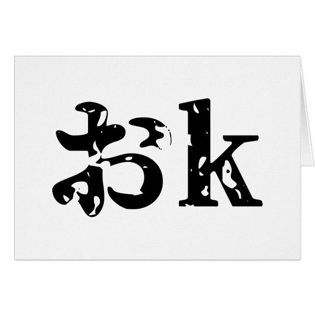 OK おk ~ Japanese Katakana Language Card (Front Horizontal)
