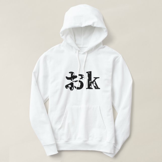 OK おk ~ Japanese Katakana Language Hoodie (Design Front)