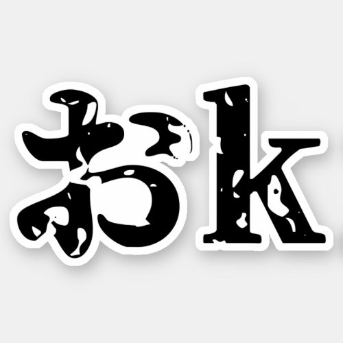 OK おk  Japanese Katakana Language Sticker
