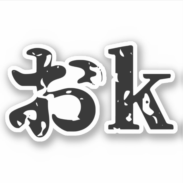 OK おk ~ Japanese Katakana Language Sticker (Front)