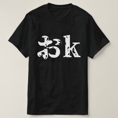 OK おk  Japanese Katakana Language T_Shirt