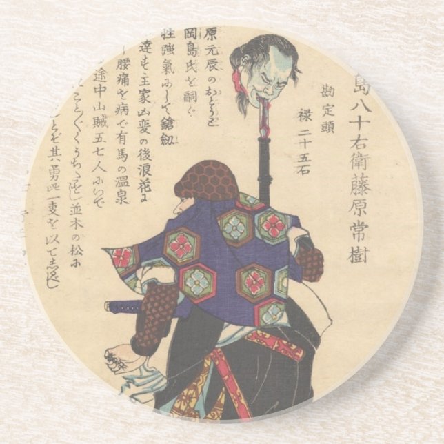 Okajima Yasoemon Drink Coaster (Front)