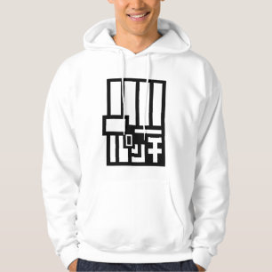 Okarun Outfit Hoodie 
