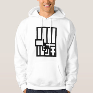 Okarun Outfit Hoodie 