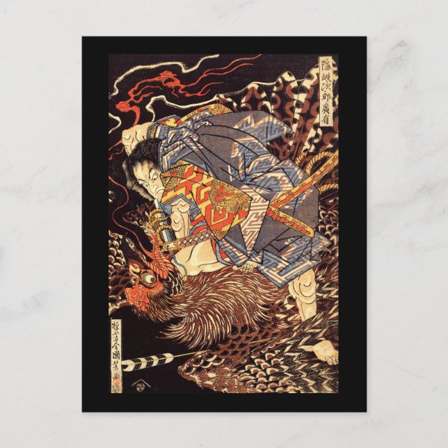 Oki no Jiro Hiroari Killing Monster Kuniyoshi Fine Postcard (Front)