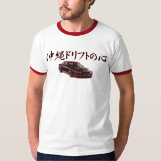 Okinawa Drift Cocoro (Heart) T-Shirt