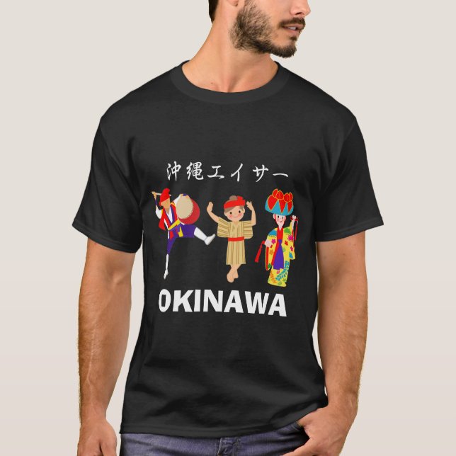 Okinawa Eisa Team Men's T-Shirt (Front)