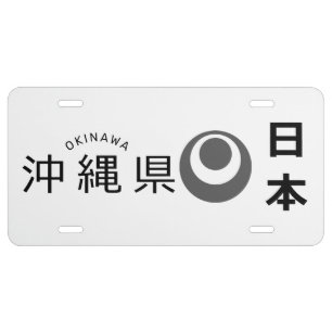 Okinawa emblem, Japan License Plate
