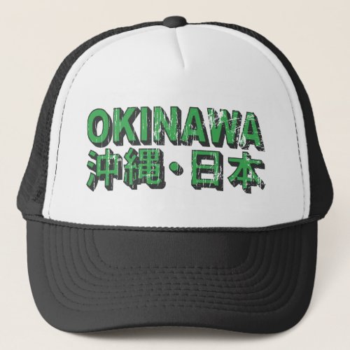 Okinawa Hat