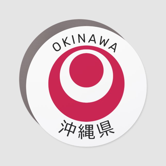 Okinawa, Japan Car Magnet (Front)