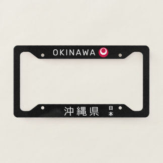 Okinawa, Japan License Plate Frame
