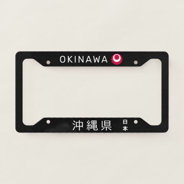 Okinawa, Japan License Plate Frame (Front)