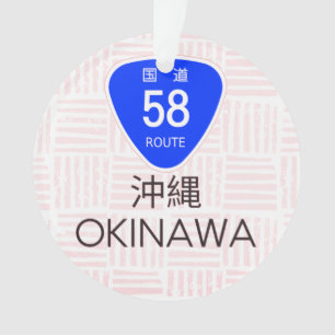 Okinawa Japan Route 58 Island Silhouette Ornament