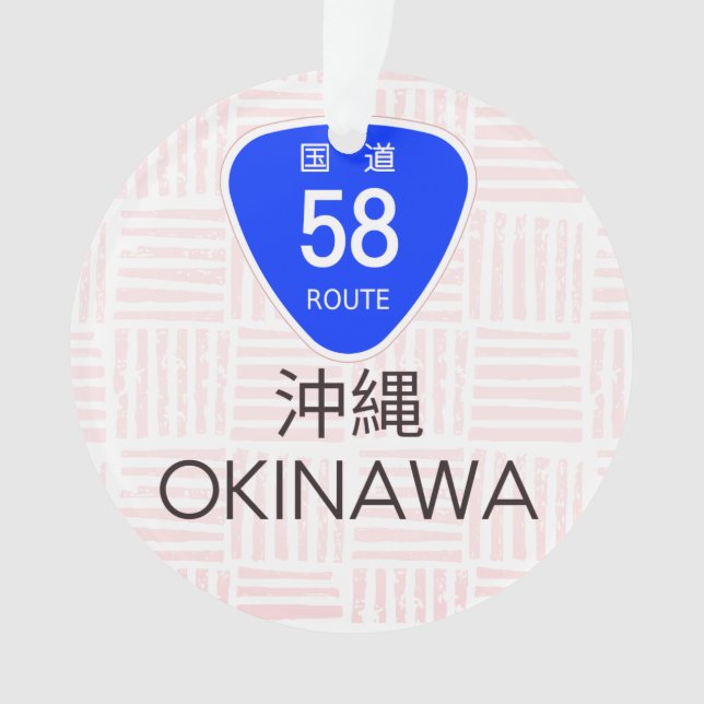 Okinawa Japan Route 58 Island Silhouette Ornament (Front)