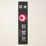 Okinawa, Japan Scarf<br><div class="desc">Symbol/ flag of Okinawa Prefecture, Japan. Okinawa Prefecture is the southernmost and westernmost prefecture of Japan.</div>