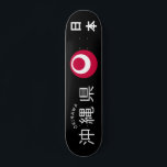 Okinawa, Japan Skateboard<br><div class="desc">Symbol/ flag of Okinawa Prefecture,  Japan. Okinawa Prefecture is the southernmost and westernmost prefecture of Japan.</div>