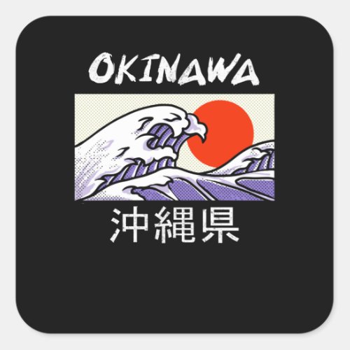 Okinawa Japan Wave Beach Island Square Sticker