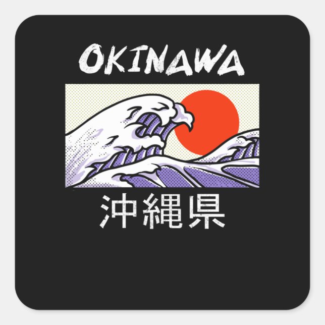 Okinawa Japan Wave Beach Island Square Sticker (Front)