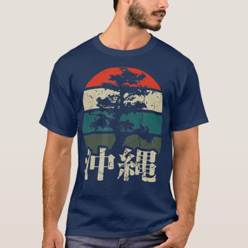 Okinawa Kanji Characters Bonsai Tree Japan Fan T_Shirt