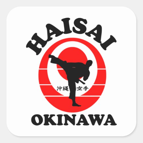 Okinawa Karate Haisai Sticker