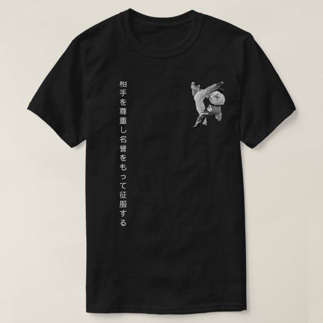 okinawa karate martial arts jiu jitsu aikido T-Shirt (Design Front)