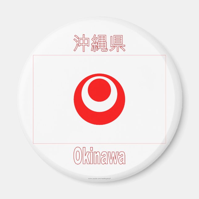Okinawa Prefecture Flag Magnet (Front)