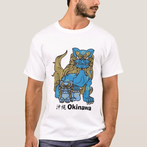 Okinawa Shiisha シーサー 沖縄 T_Shirt