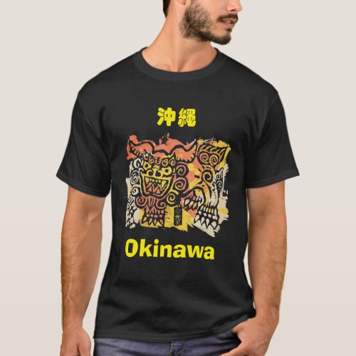 Okinawa Shisa シーサー 沖縄 T_Shirt