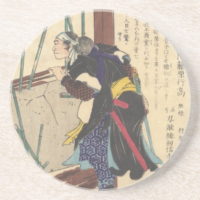 Okuda Sadaemon Drink Coaster (Front)