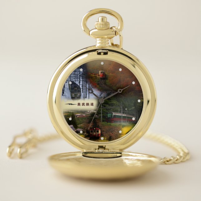 Okutake Pocket Watch (Inside)