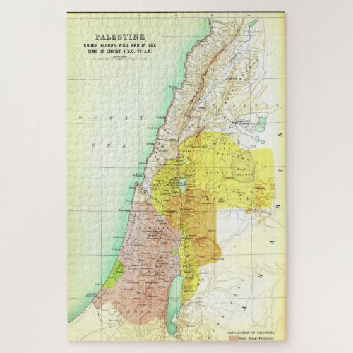 Old 37AD Christ Palestine Map Jigsaw Puzzle