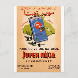 Old Advert Greece Mytilene Lesvos Olive Oil Postcard