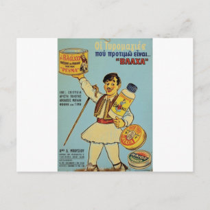 Old Advert Greece Vlacha Postcard