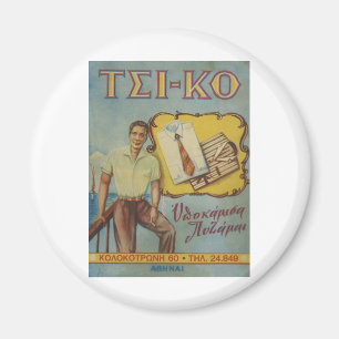 Old Advert Greek Shirts Tsi-ko Magnet