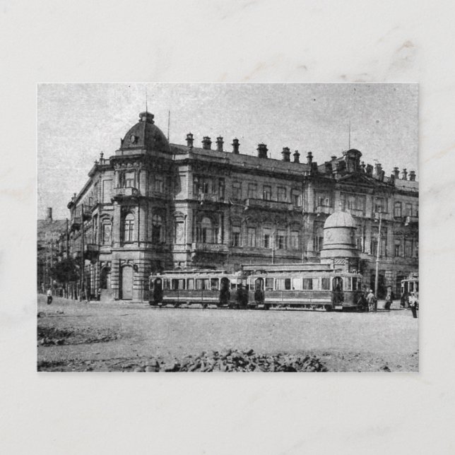 Old Baku - Azneft Circle Postcard (Front)