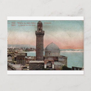 Old Baku - Bibi Heybet mescidi / mosque Postcard