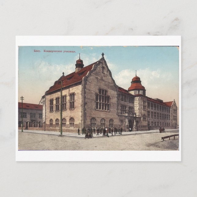 Old Baku - Kommercheskoye Uchilishe - Pedinstitut Postcard (Front)