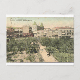 OLd Baku - Molokanskiy sad Postcard
