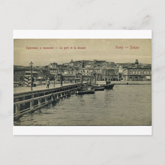 Old Baku - Pier & Customs - Pristan i tamojnia Postcard (Front)
