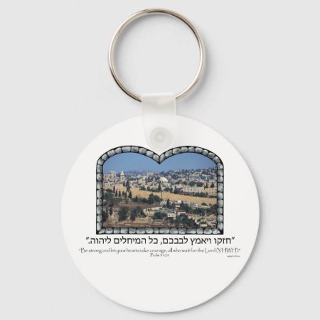 Old City Jerusalem Keychain