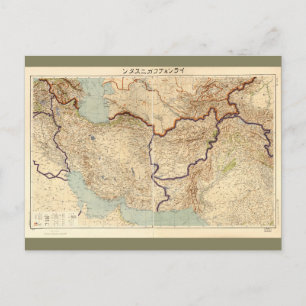Old Map of Iran and Afghanistan in Japanese (1941) Postcard