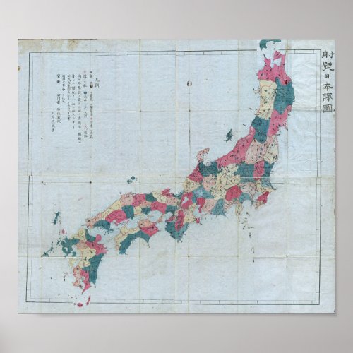 Old Map of Japan Poster